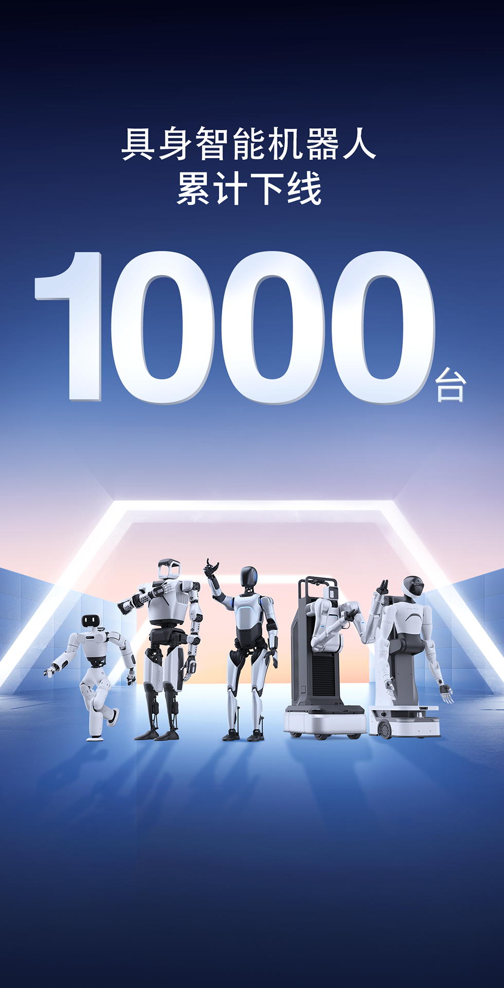 J9娱乐集团灵犀X1重磅开源